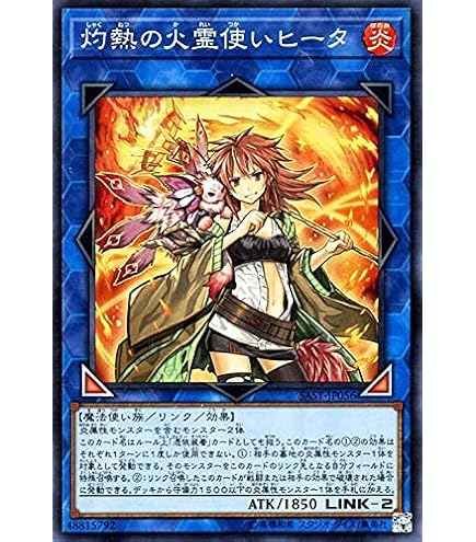 清冽の水霊使いエリア 強貫通で文字もしっかりと青寄り♪ アジア 亜シク 清冽の水霊使いエリア【シークレット】{QCCP-JP190}《リンク》